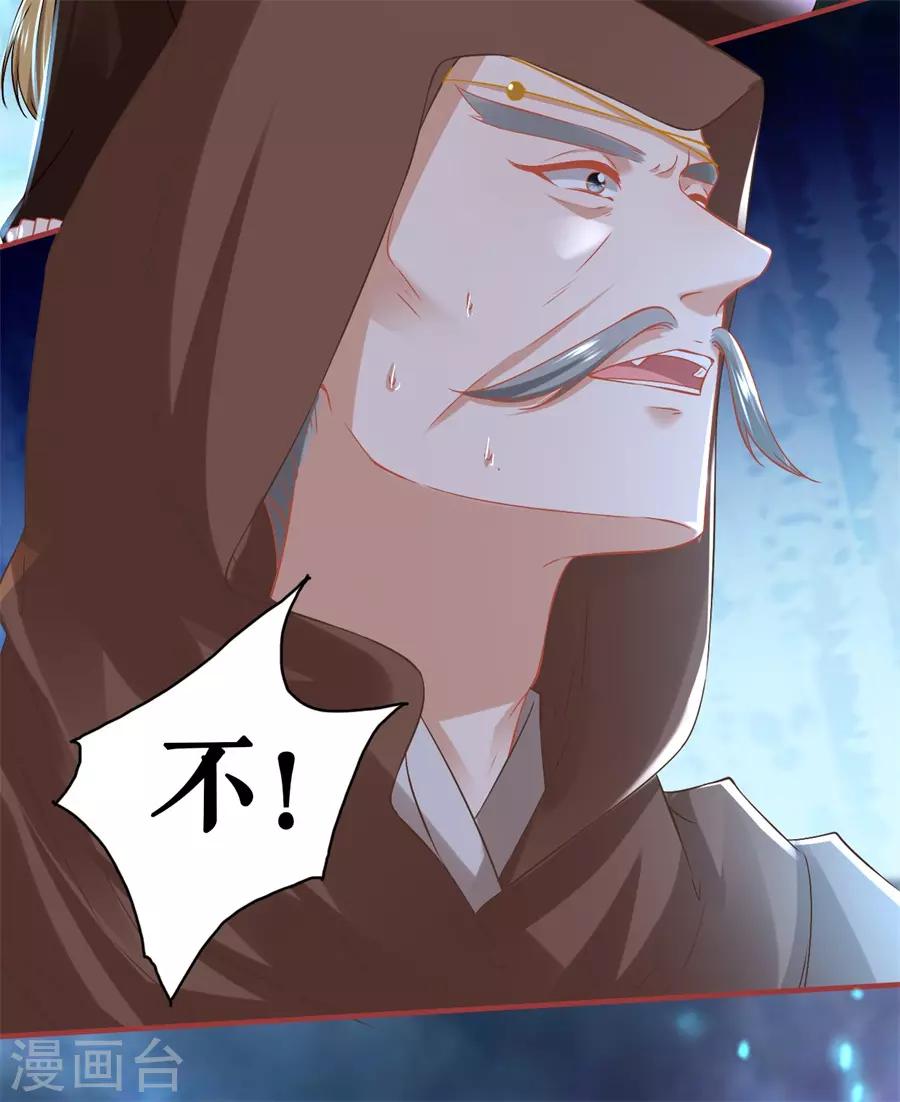 第228话12