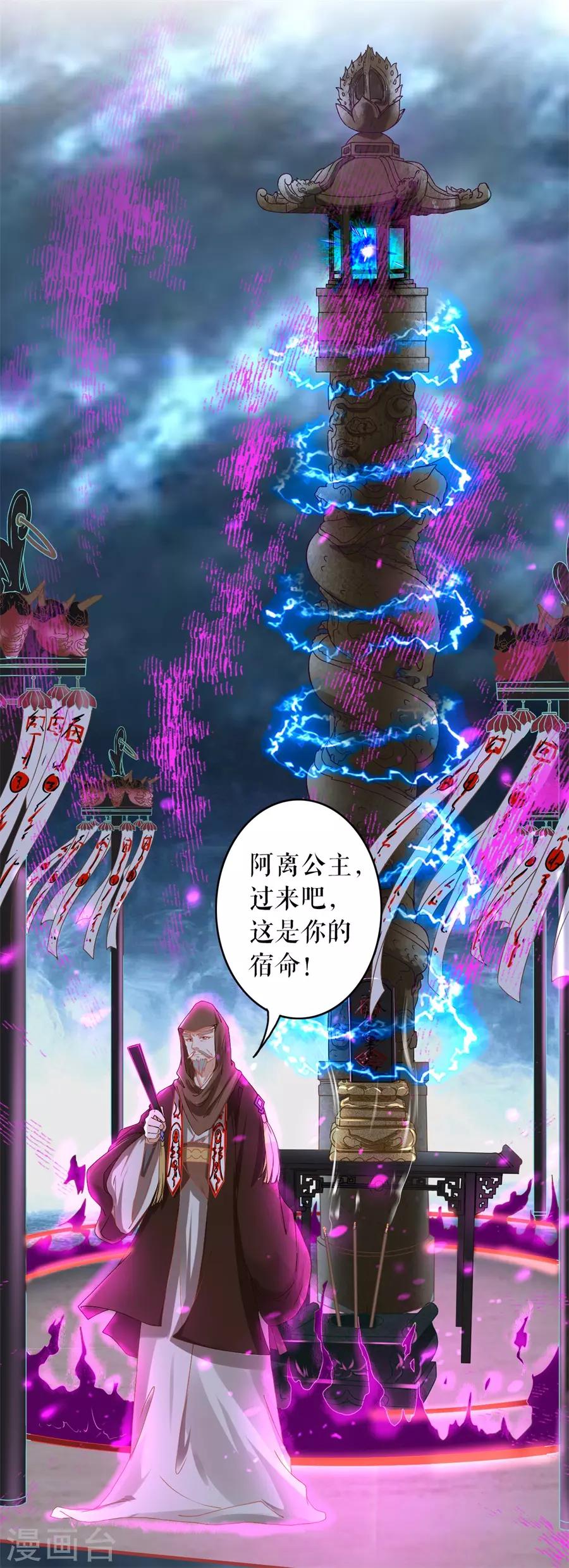 第228话4