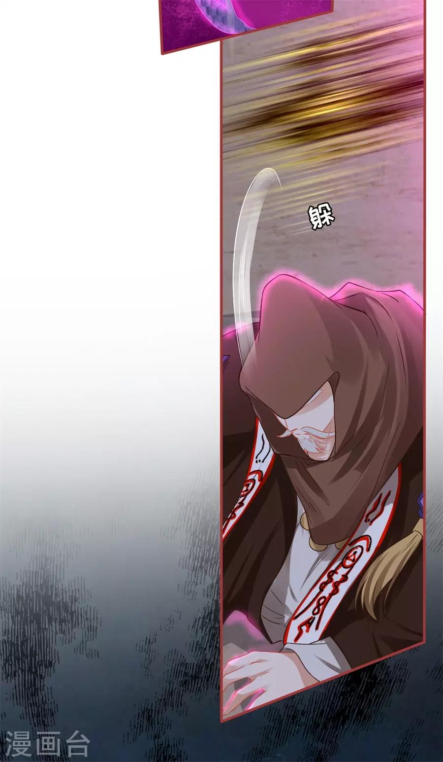 第228话9