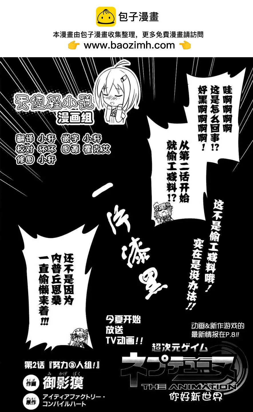 第02回修正1