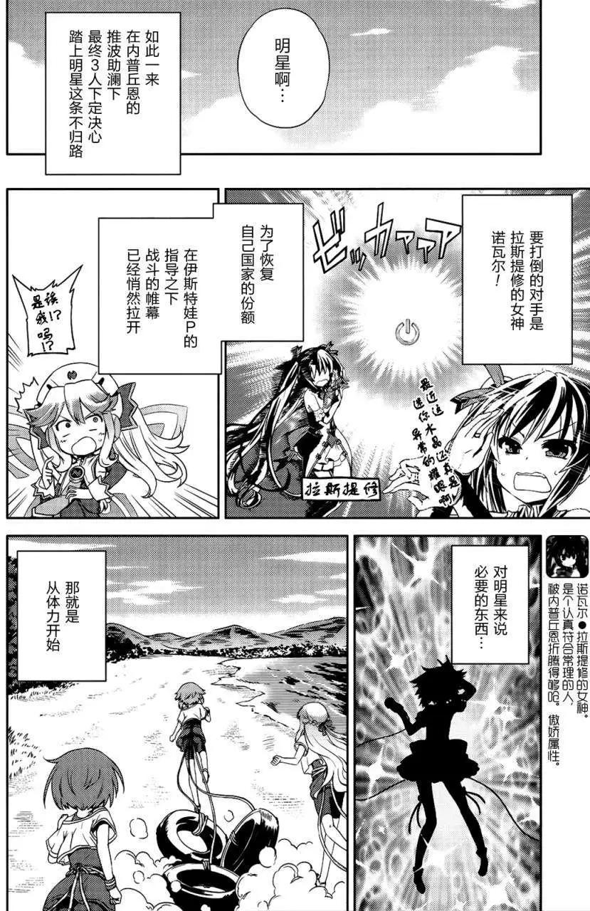 第02回修正11