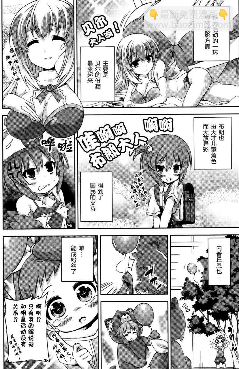 第02回修正13