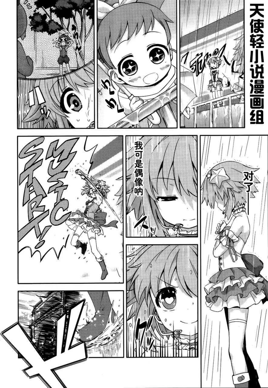 第02回修正19