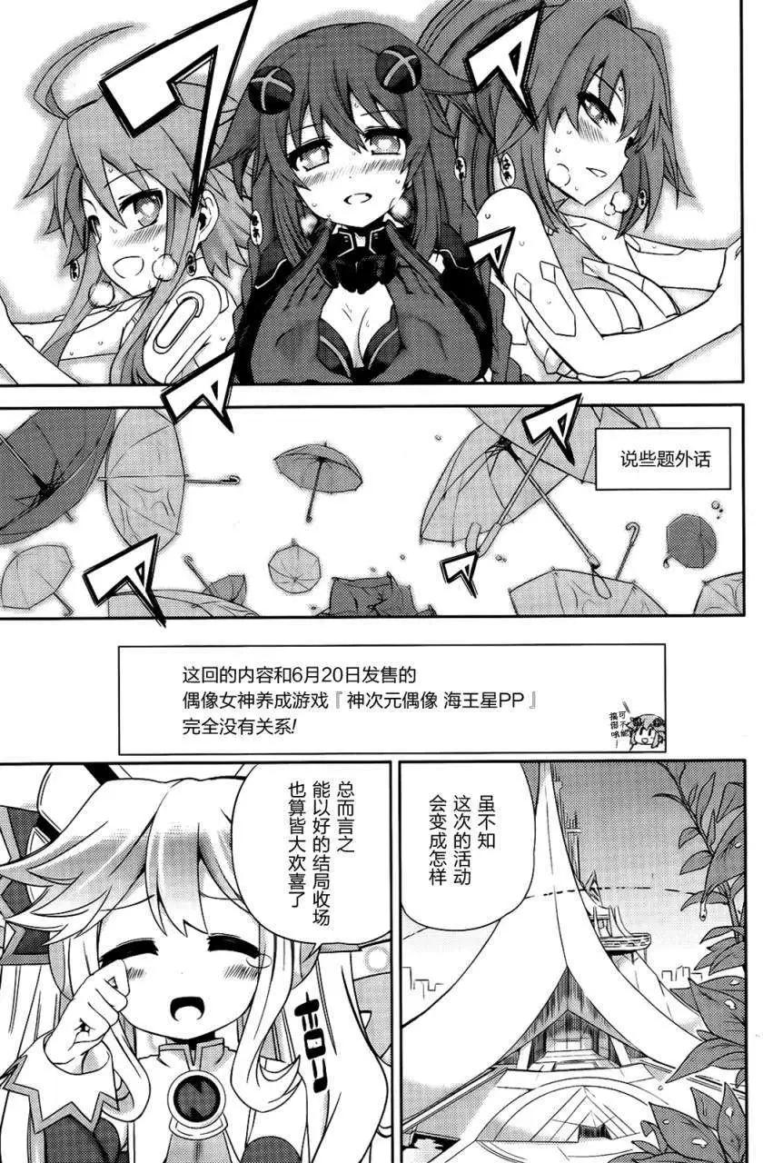 第02回修正24