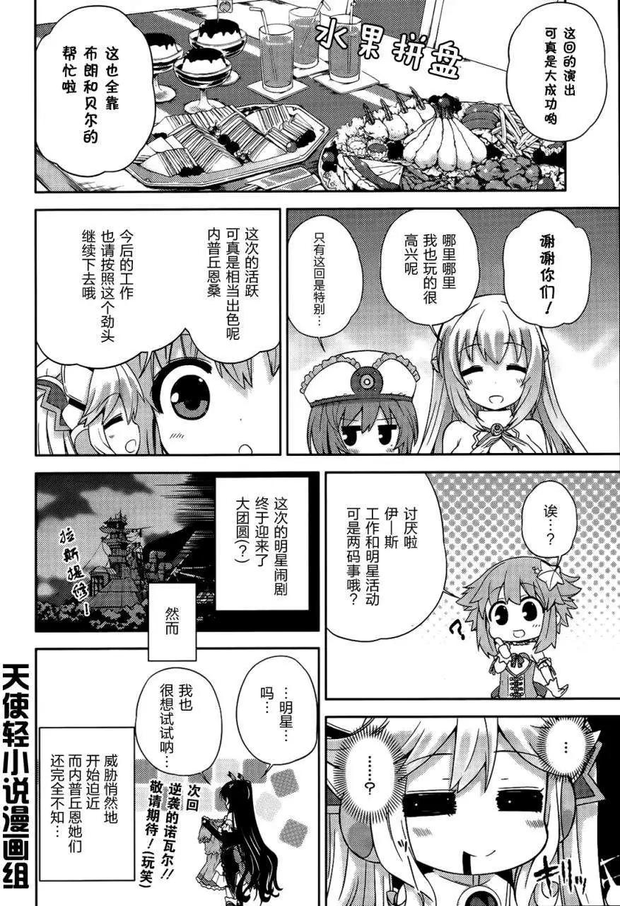 第02回修正25