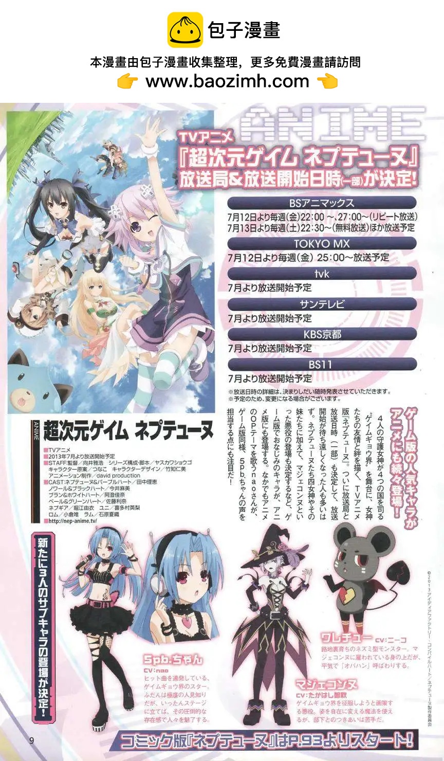 第02回修正27