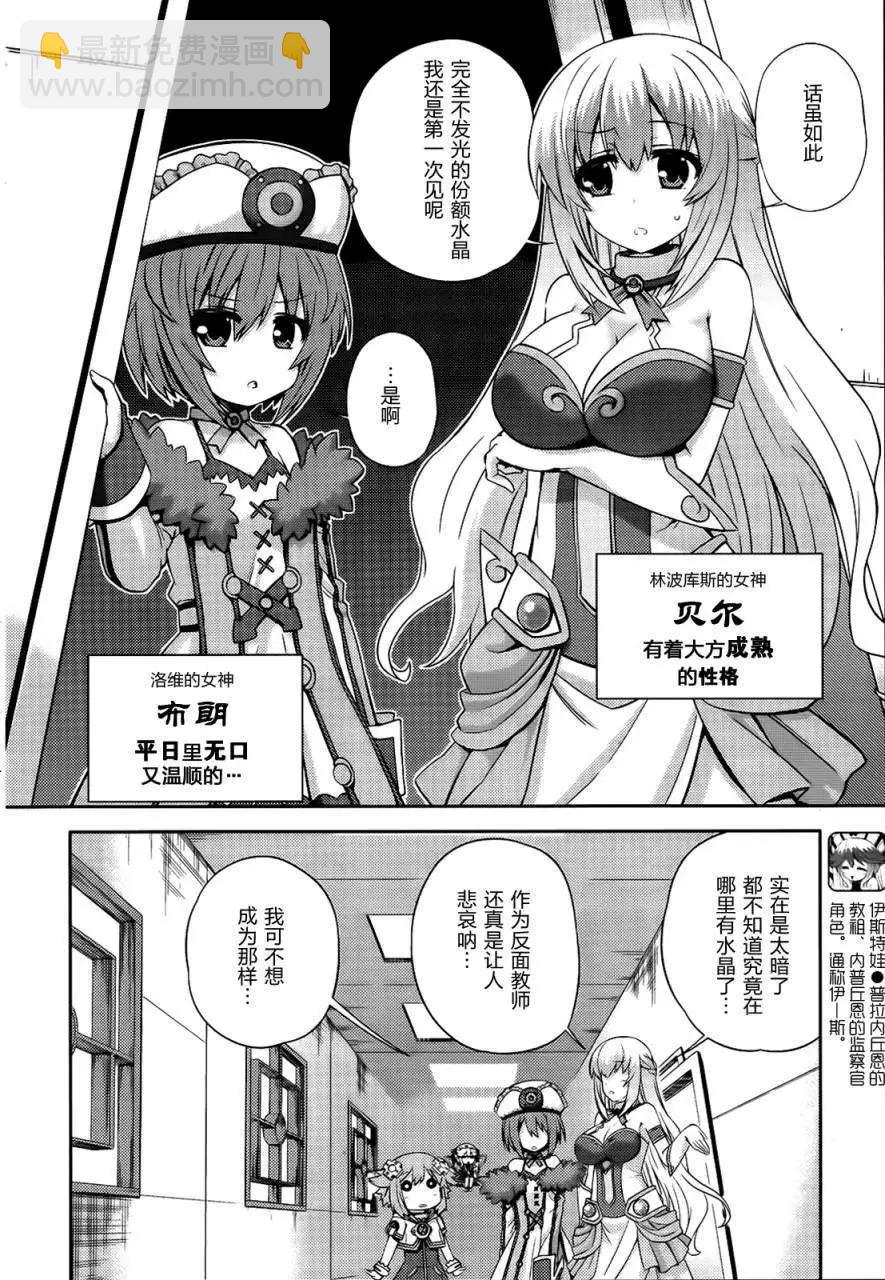 第02回修正3