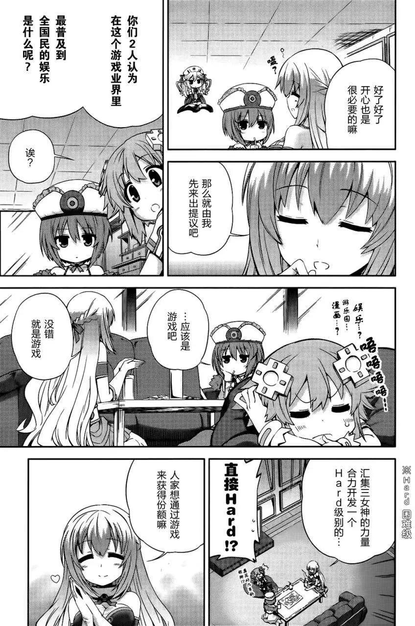 第02回修正6
