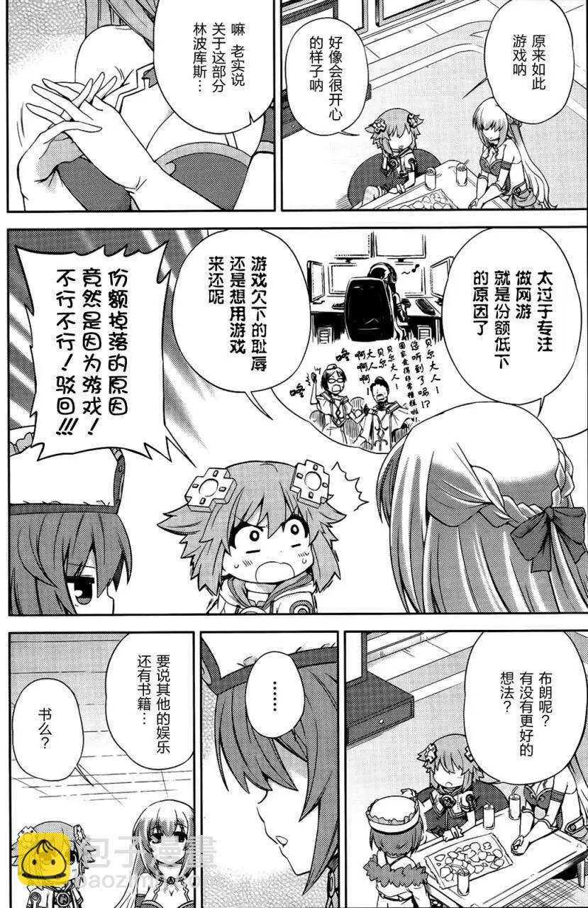 第02回修正7