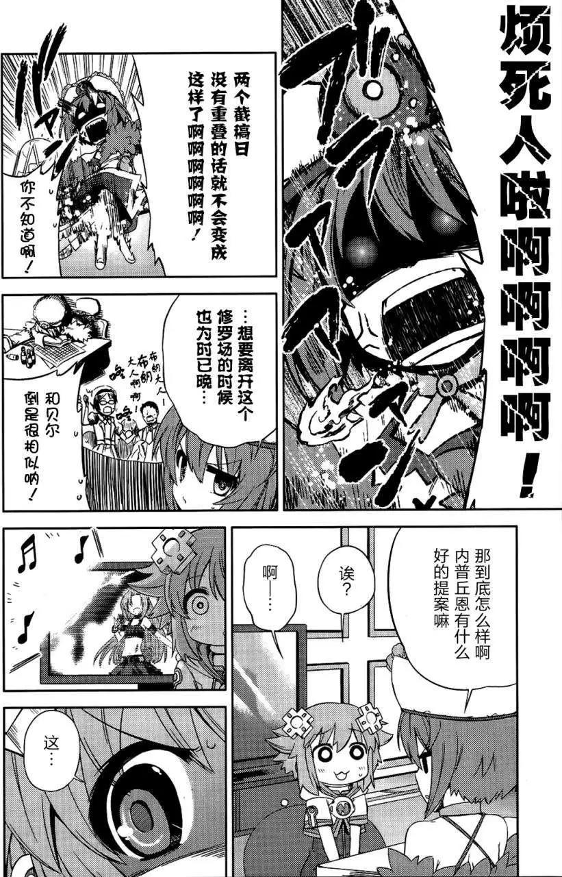第02回修正9