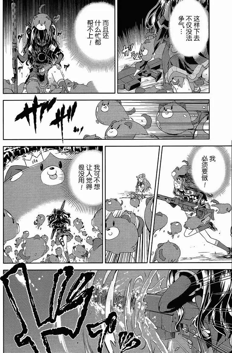 第03回15