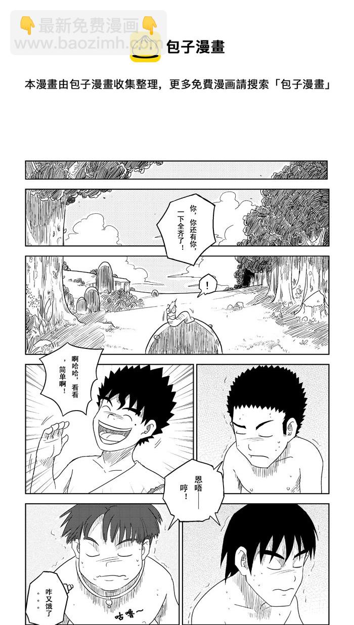 第1话－－捉迷藏12