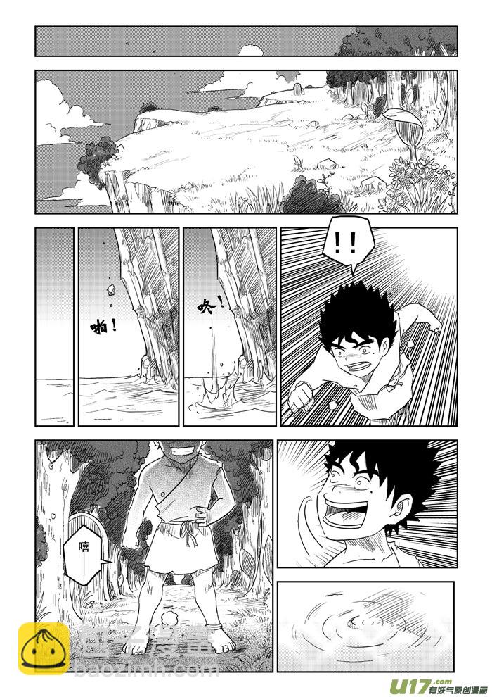 第1话－－捉迷藏9