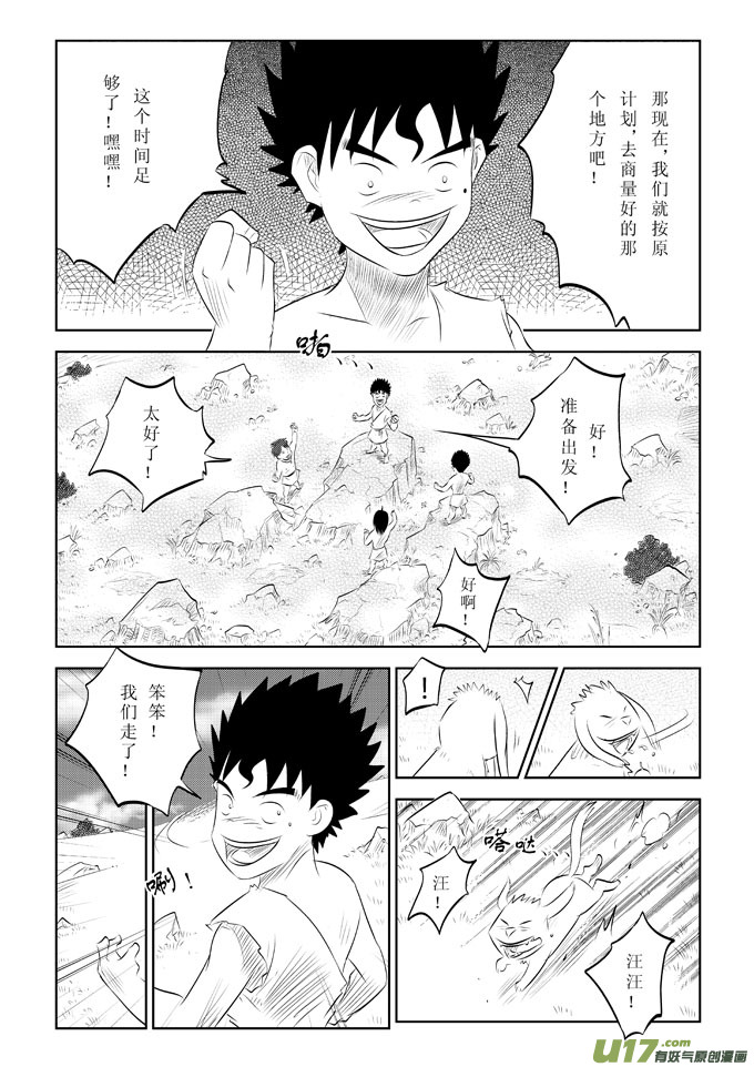 第8话－－这样太好了13