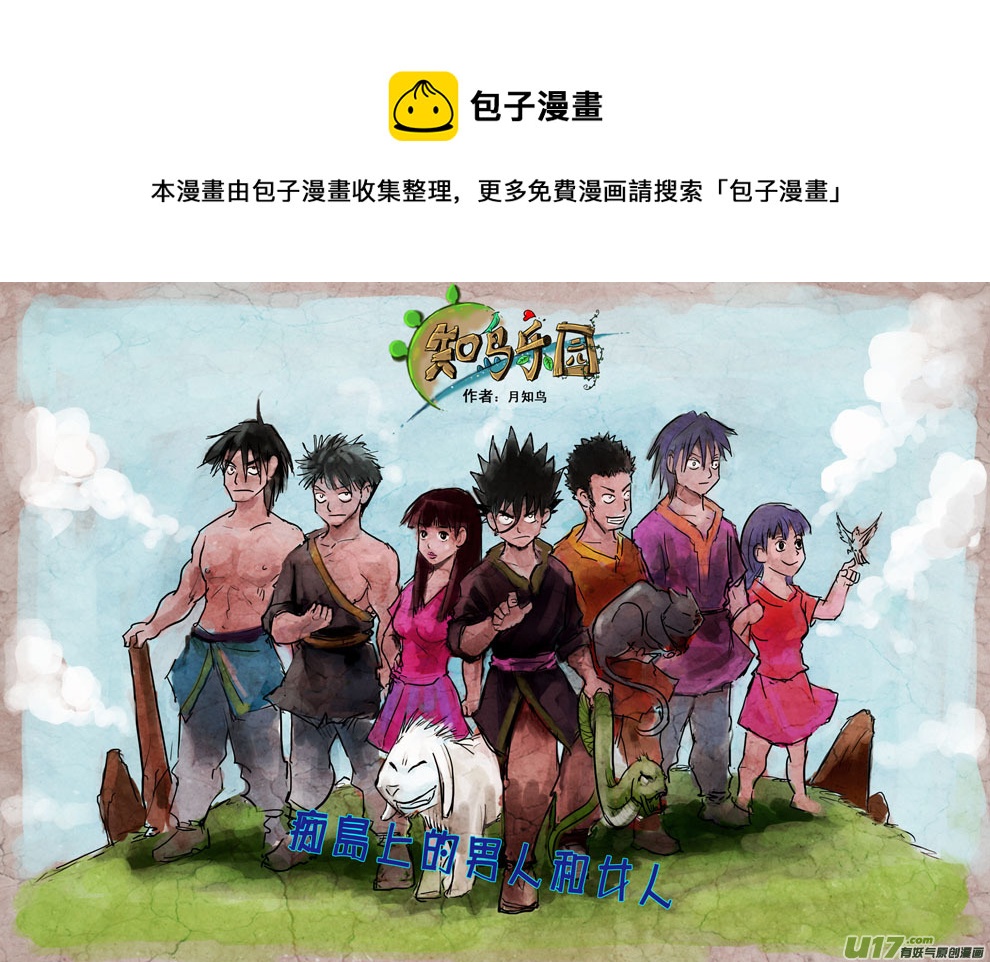 特别篇——福利？0