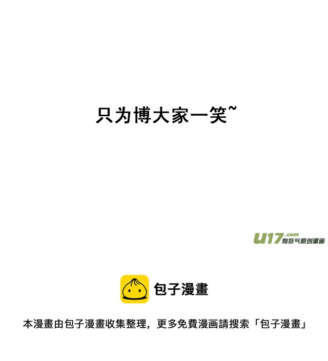 特别篇——福利？4