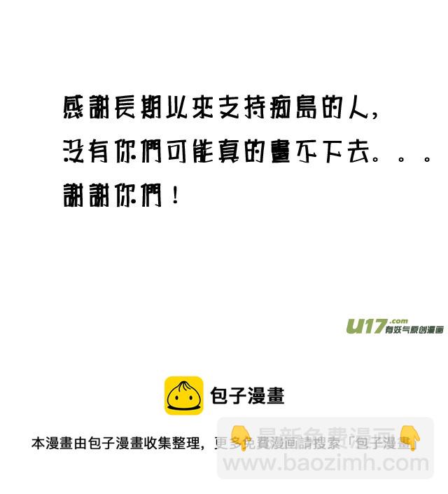 特别篇——福利？9