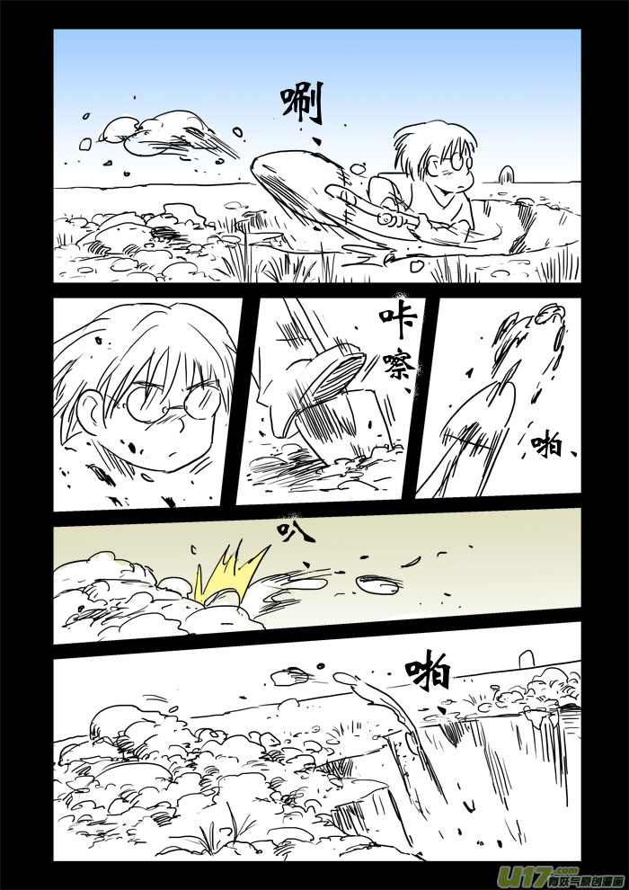 挖坑者的自我修养2