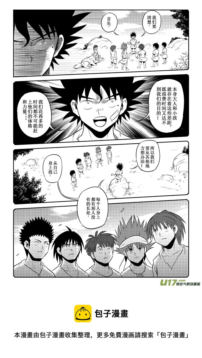 第16话：信心（上）7