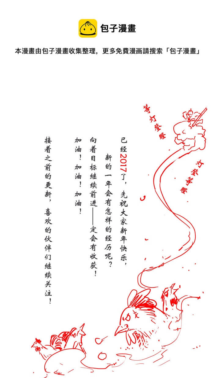 第19话：战败？（上）0