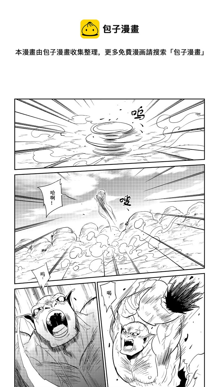 第19话：战败？（下）0