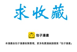 第19话：战败？（下）8