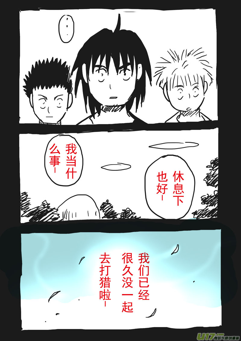 特别篇：假期5
