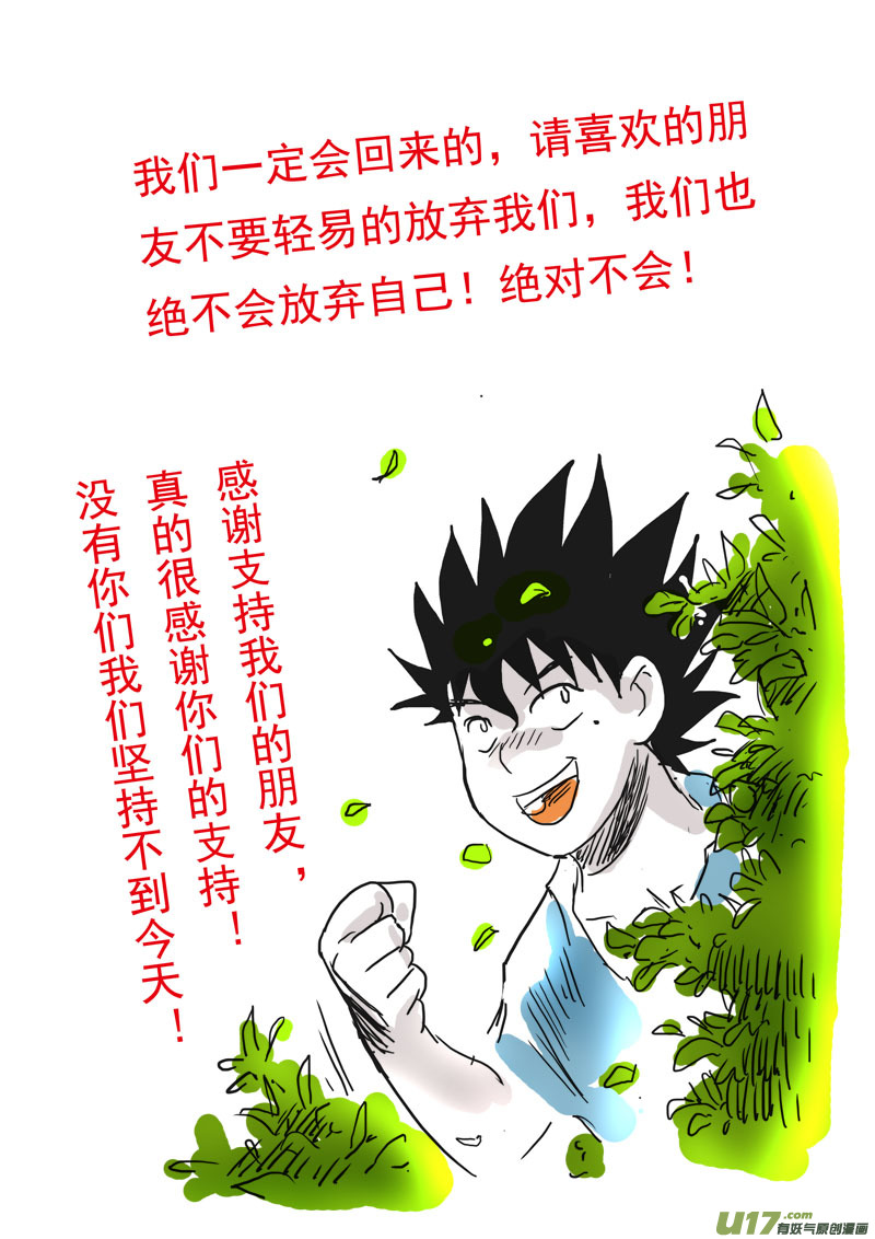 特别篇：假期7
