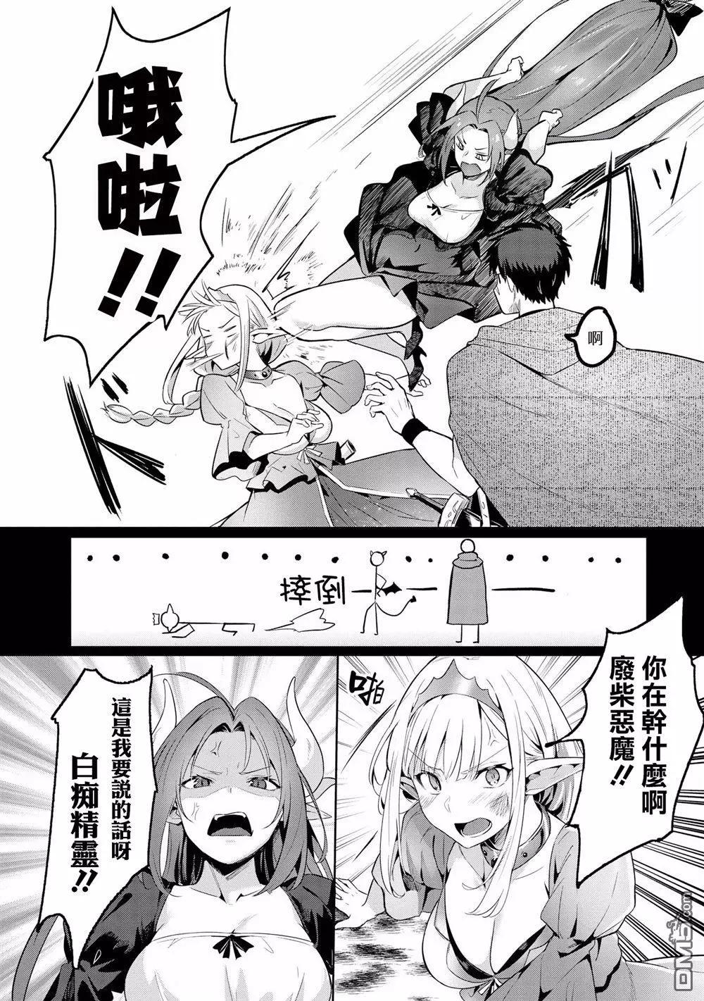 第3话13
