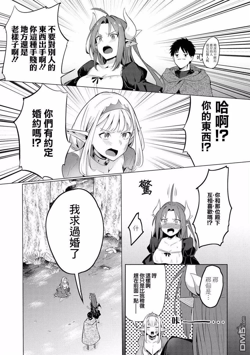 第3话14