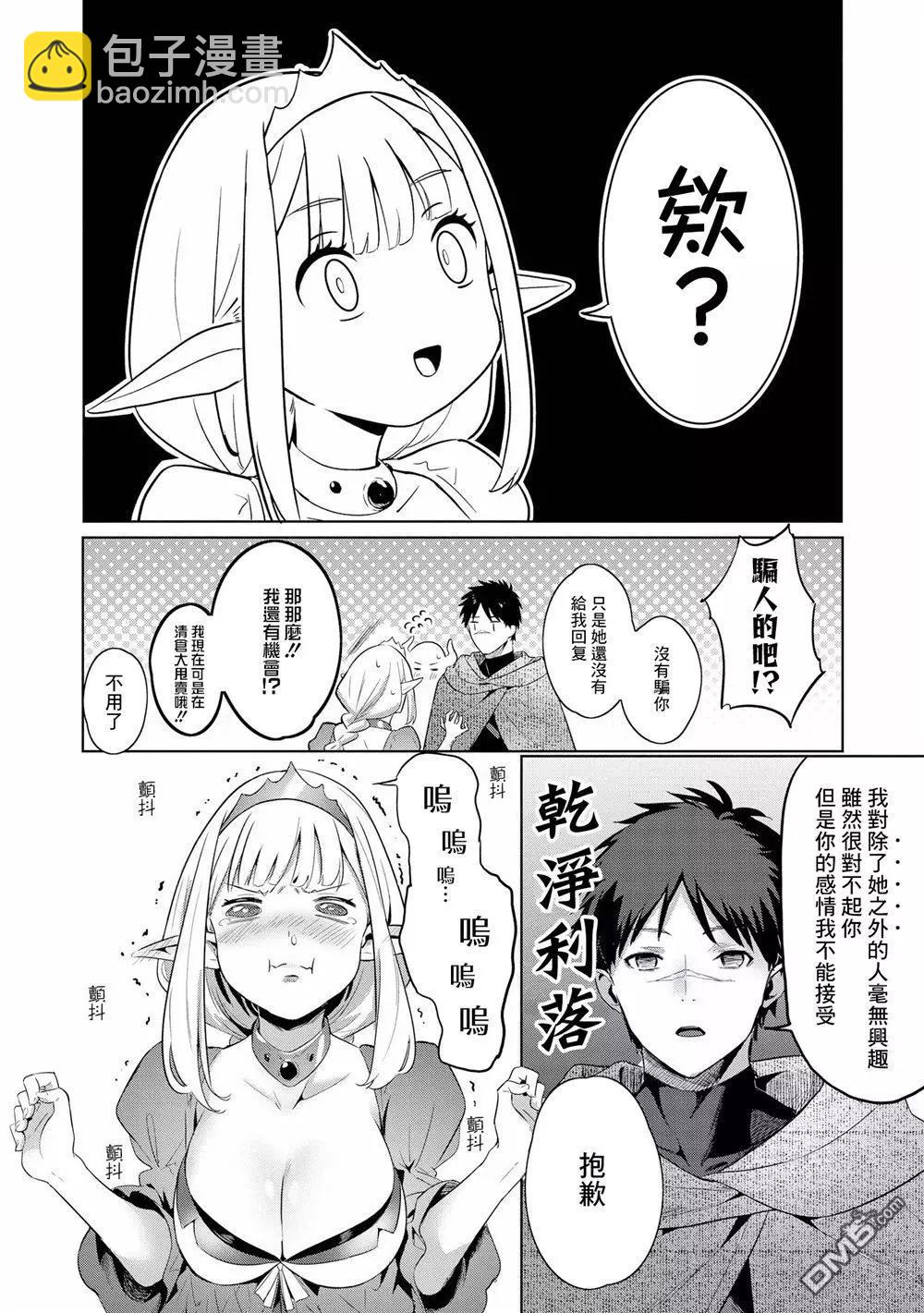 第3话15
