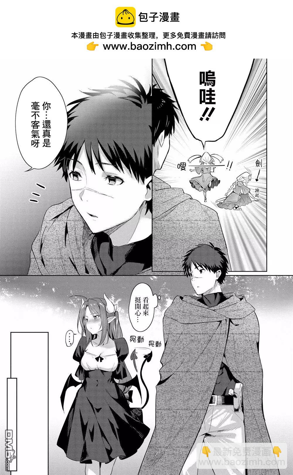 第3话16