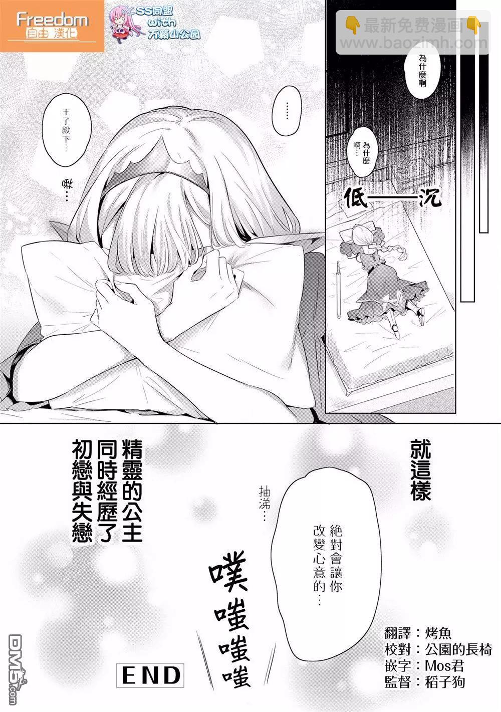 第3话17