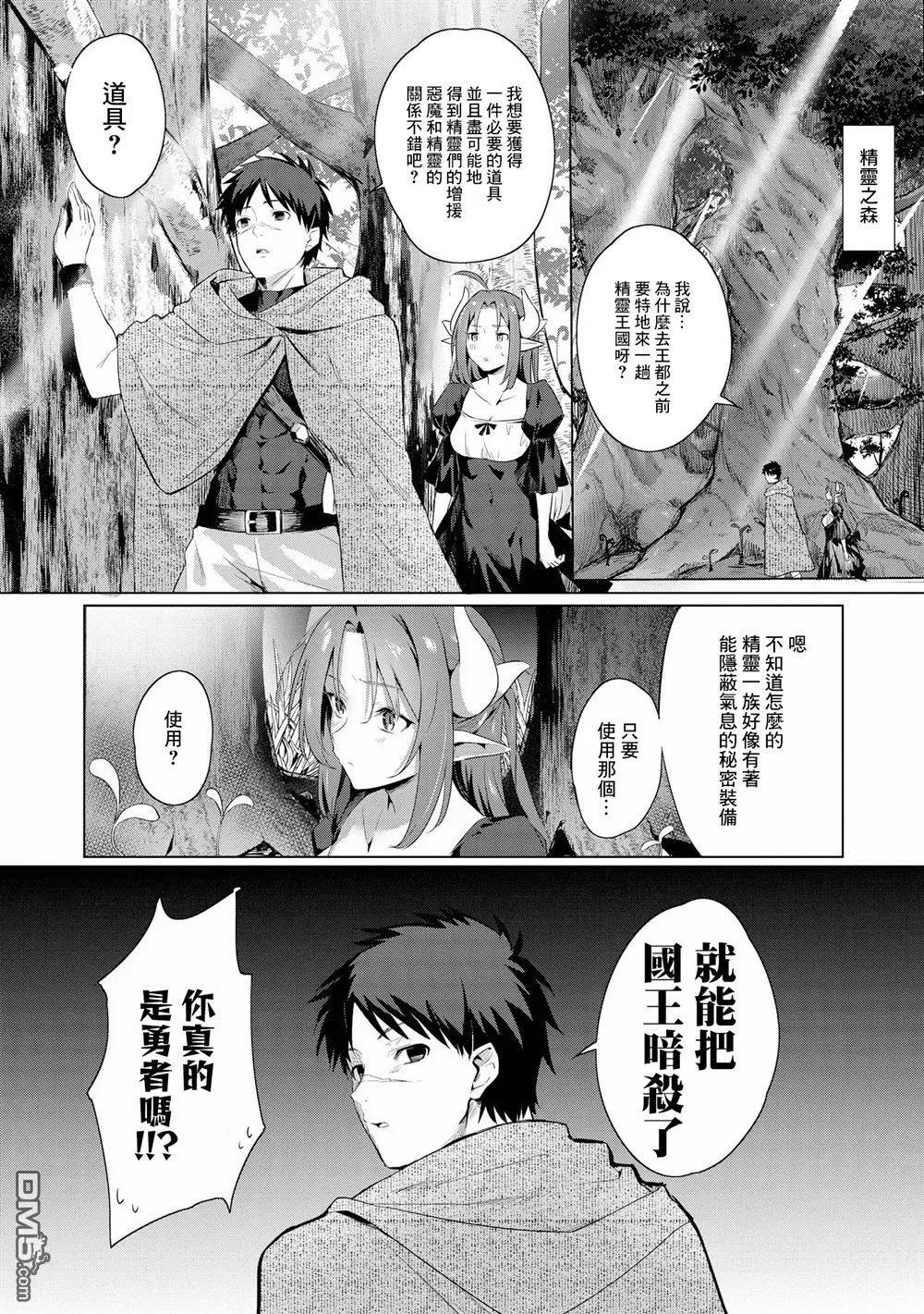 第3话3