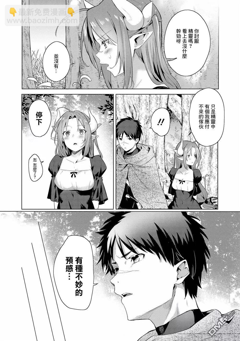 第3话4