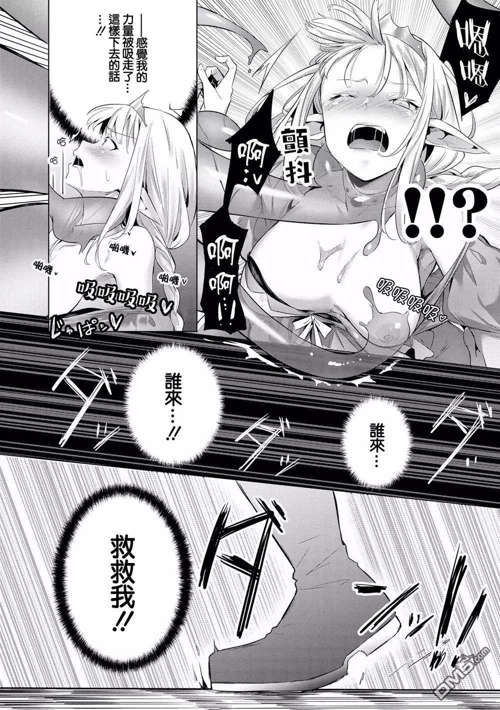 第3话9
