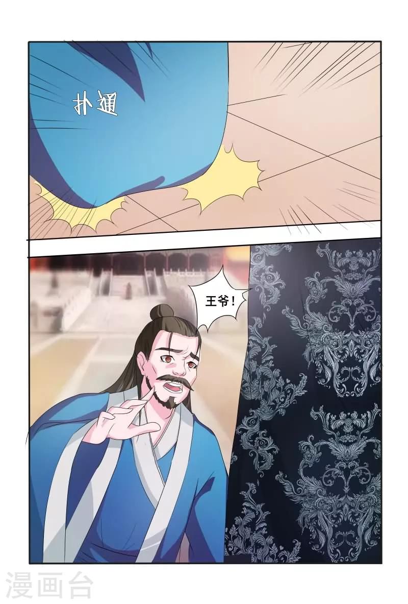 第15话 杀人令牌4