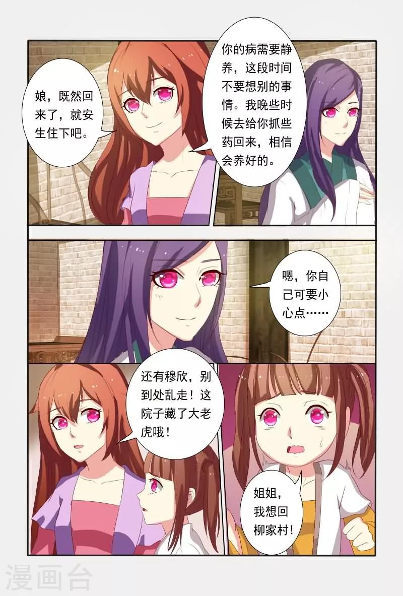第20话 能动手就不BB10