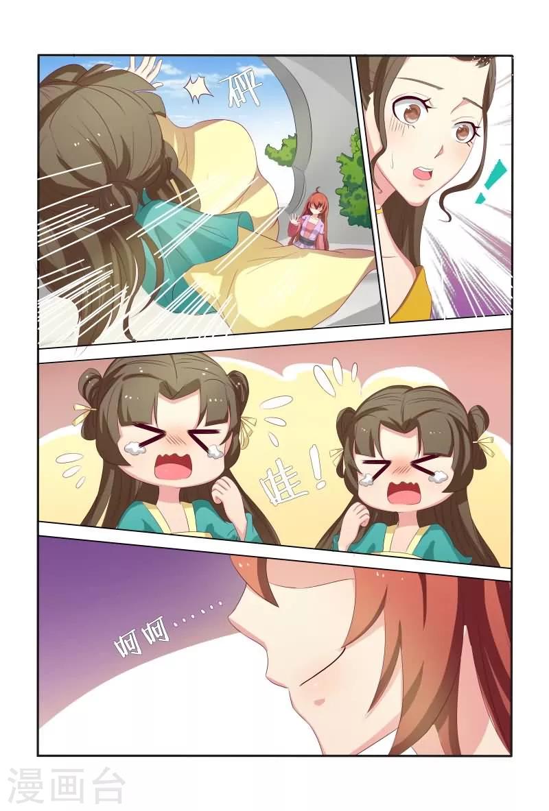第20话 能动手就不BB4