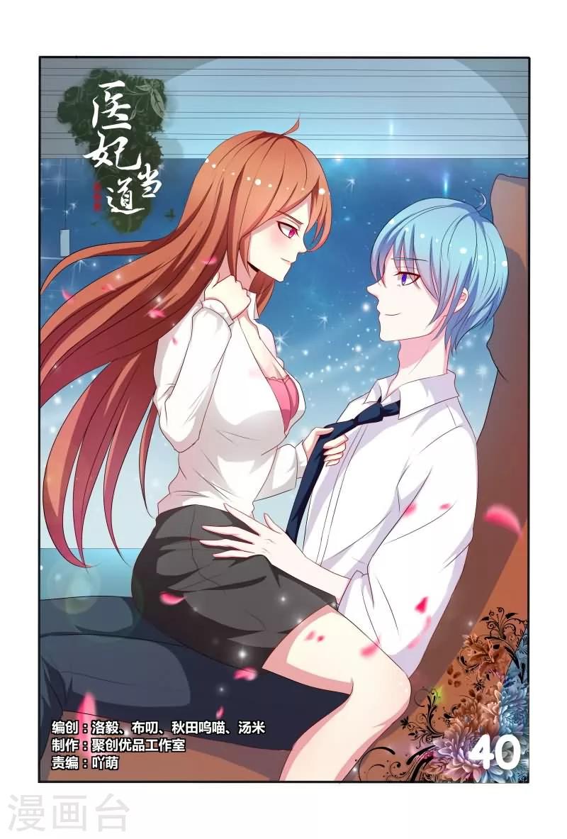 第40话 这可比电影院精彩多了0