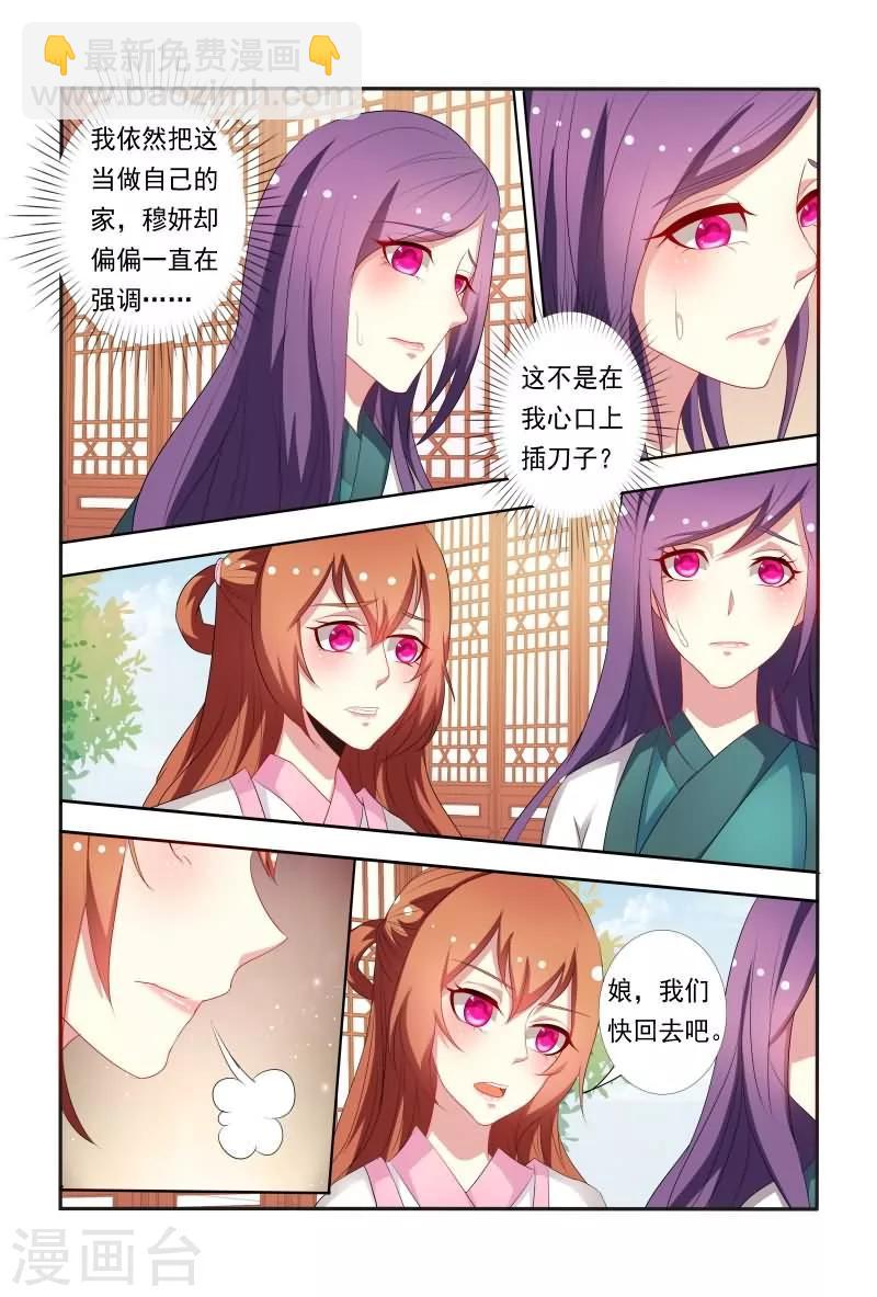 第40话 这可比电影院精彩多了10