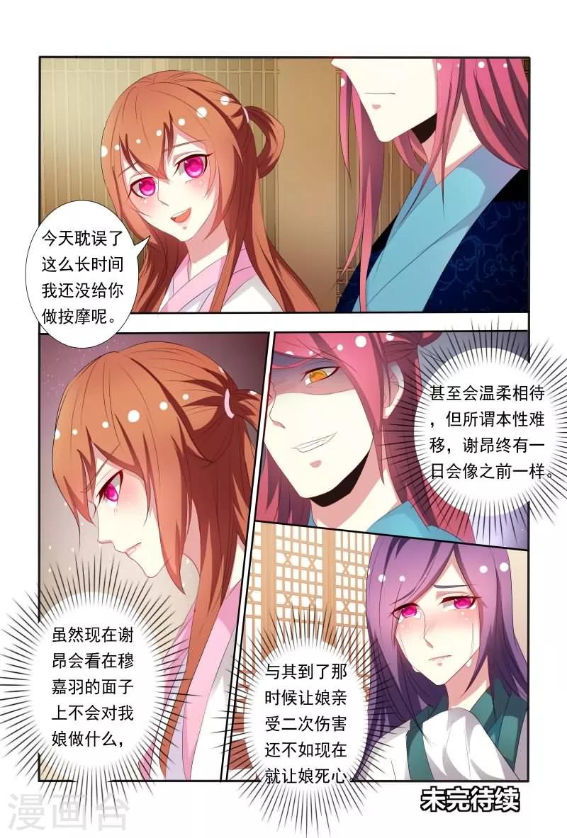 第40话 这可比电影院精彩多了11