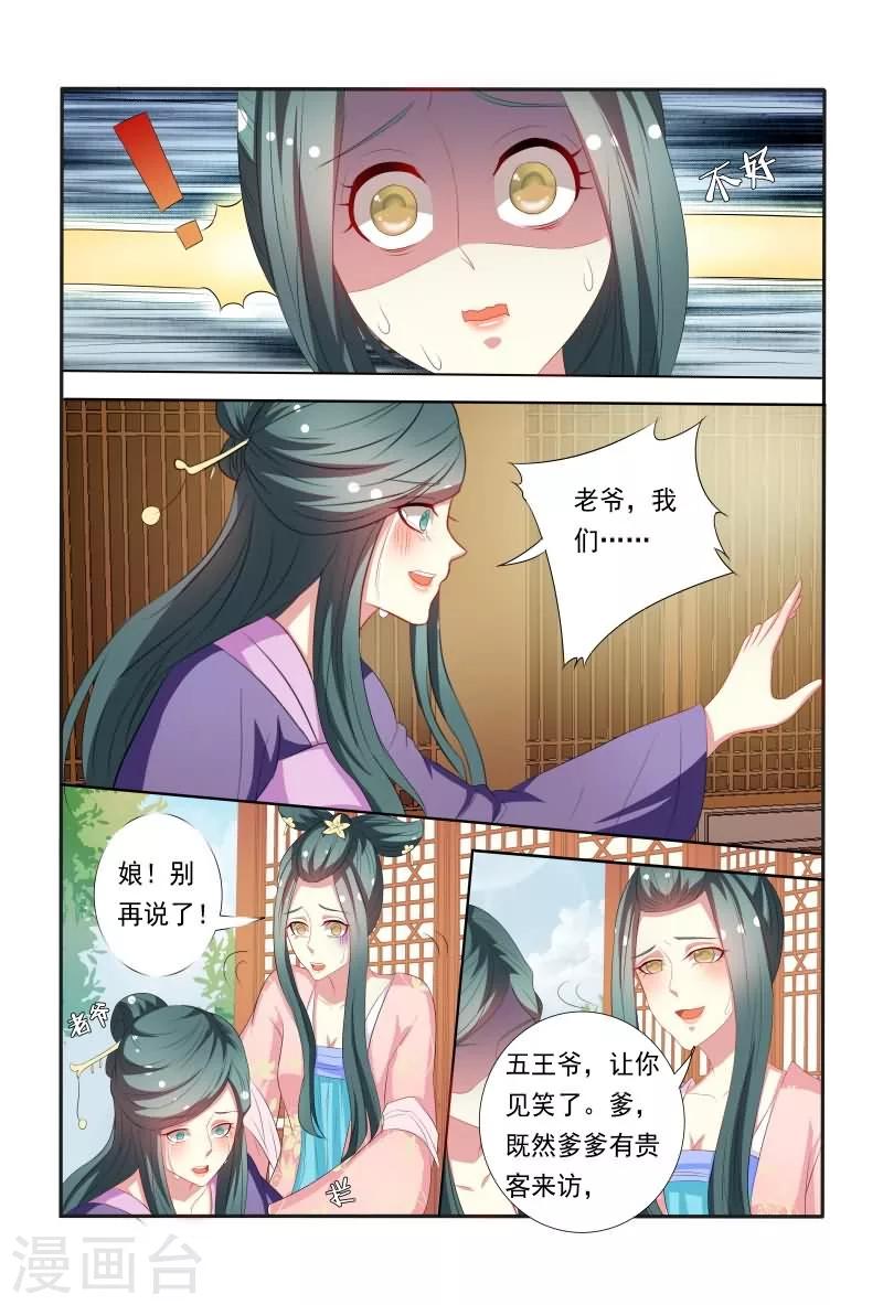第40话 这可比电影院精彩多了3