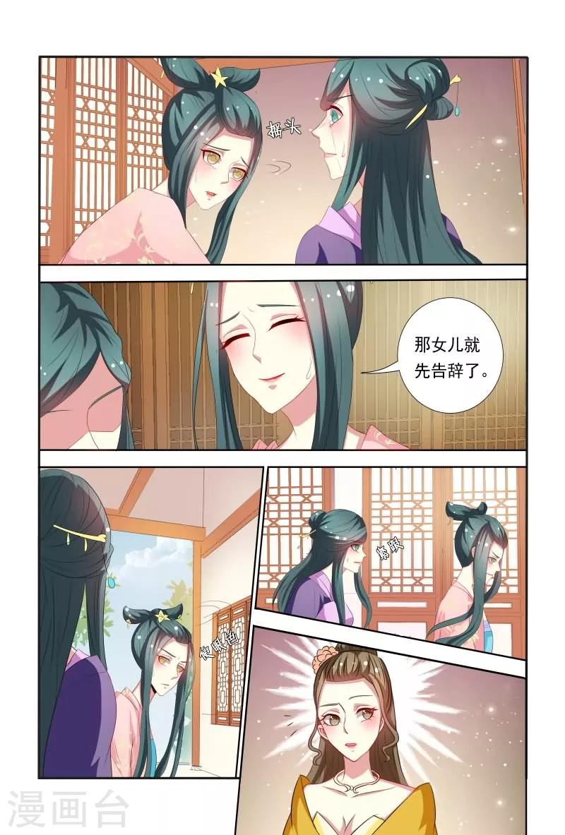 第40话 这可比电影院精彩多了4