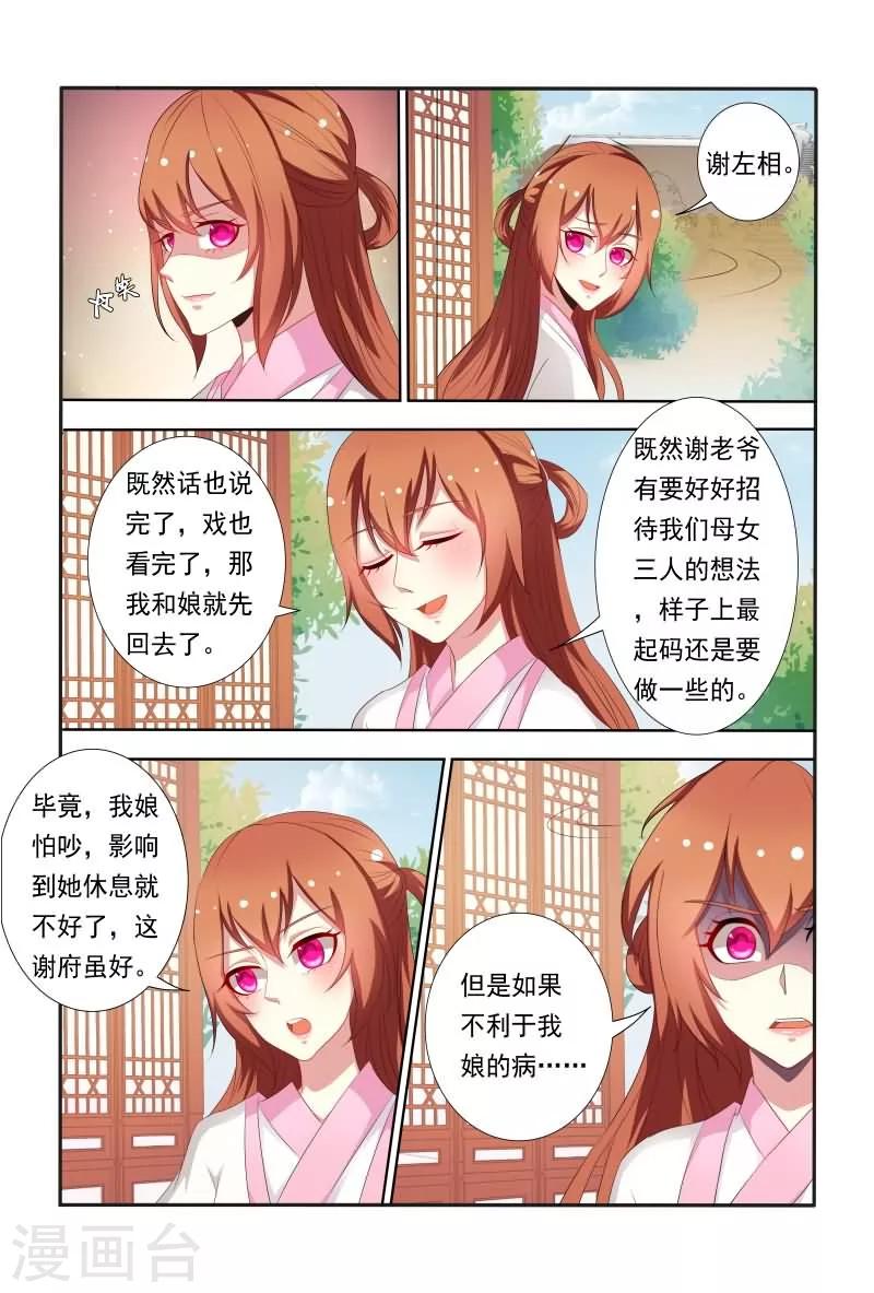 第40话 这可比电影院精彩多了8