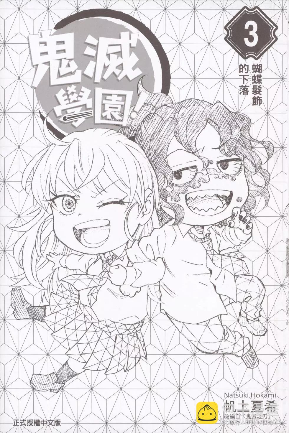 第03卷2