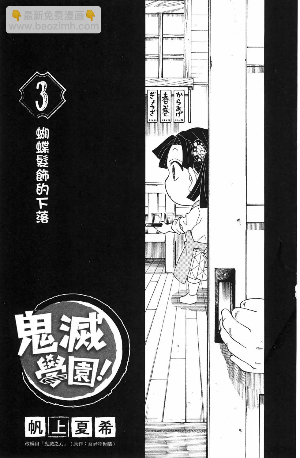 第03卷4