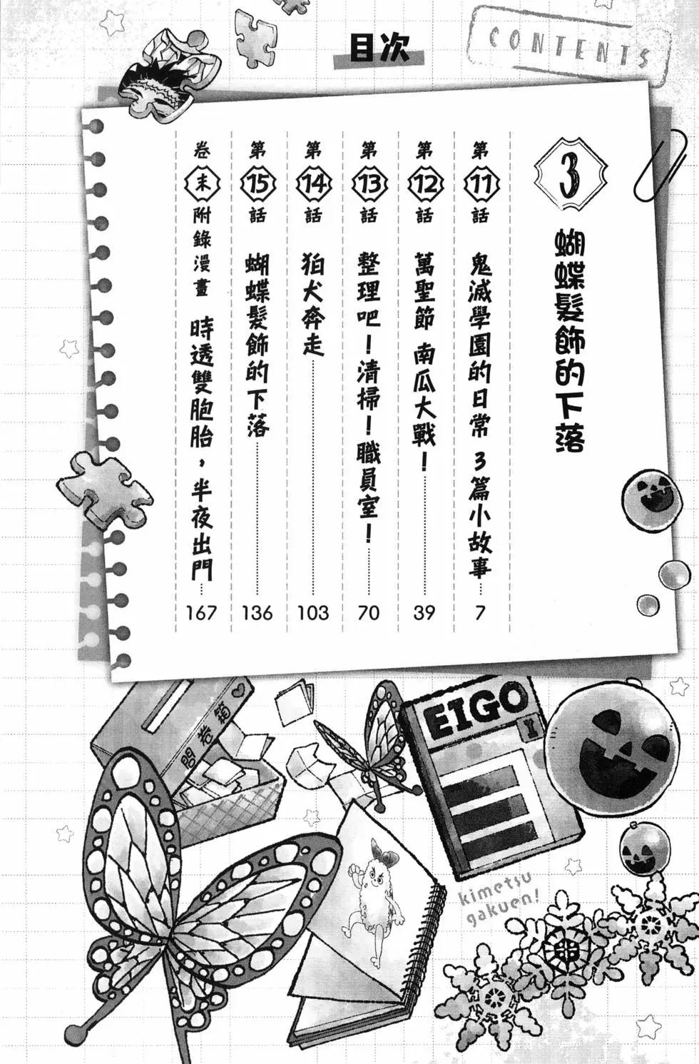 第03卷7