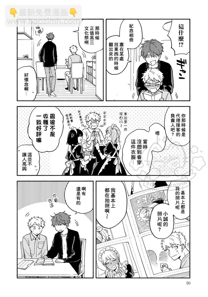 第4话11