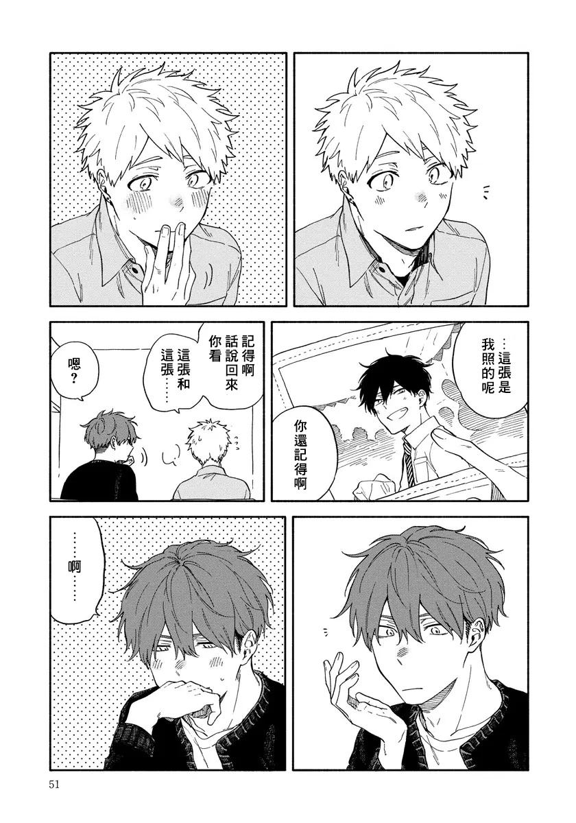 第4话12